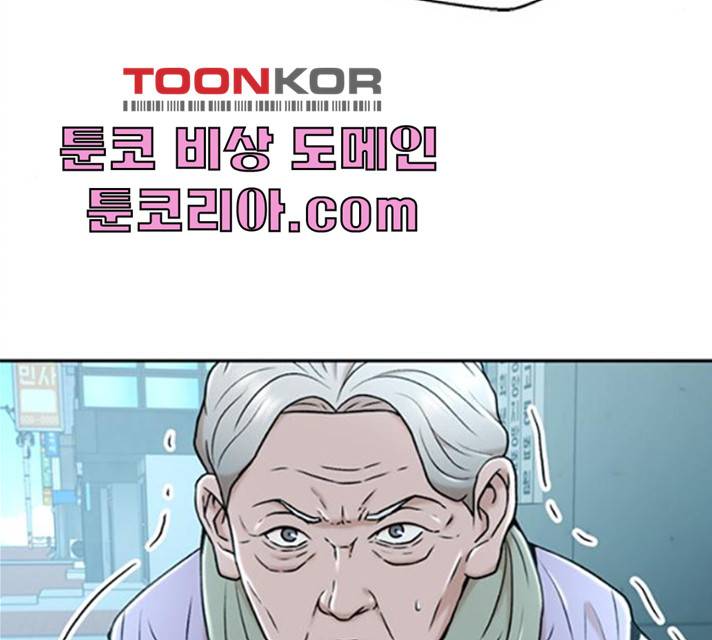 판사 이한영 35화 83