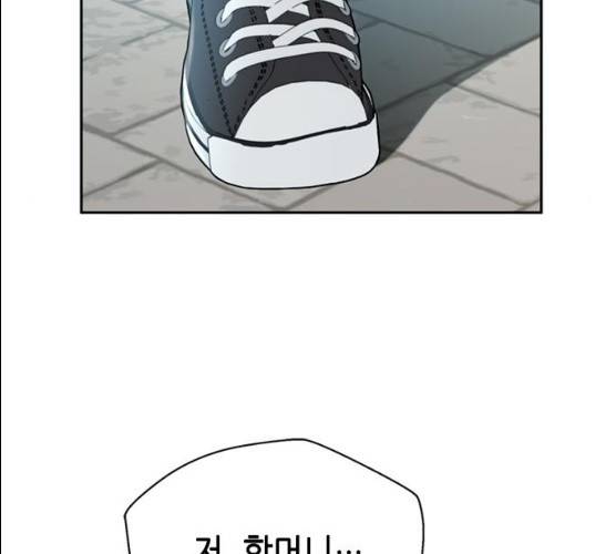판사 이한영 35화 91
