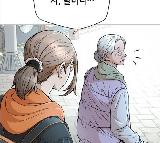 판사 이한영 35화 92