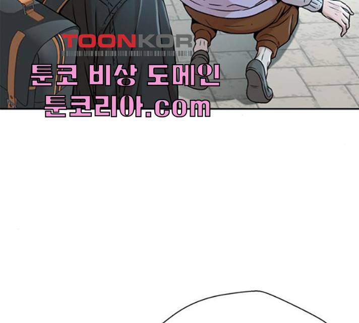 판사 이한영 35화 93