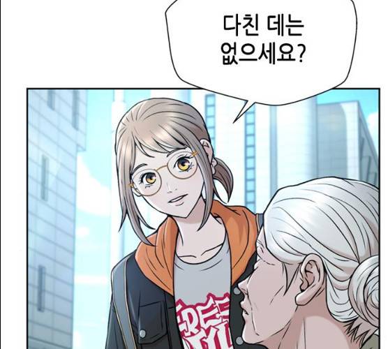 판사 이한영 35화 94