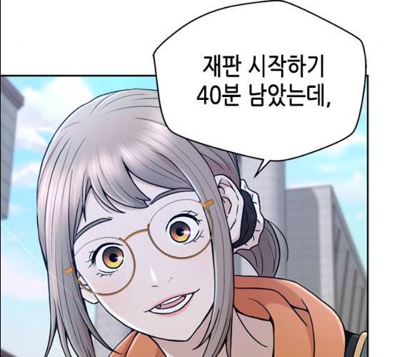 판사 이한영 35화 96