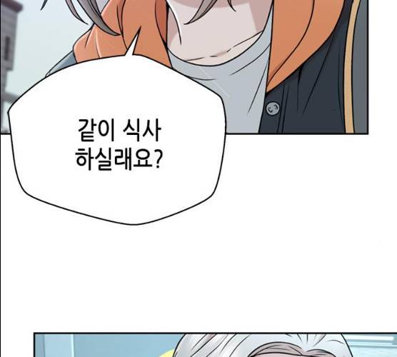 판사 이한영 35화 97