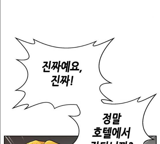 판사 이한영 35화 108