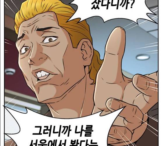 판사 이한영 35화 109