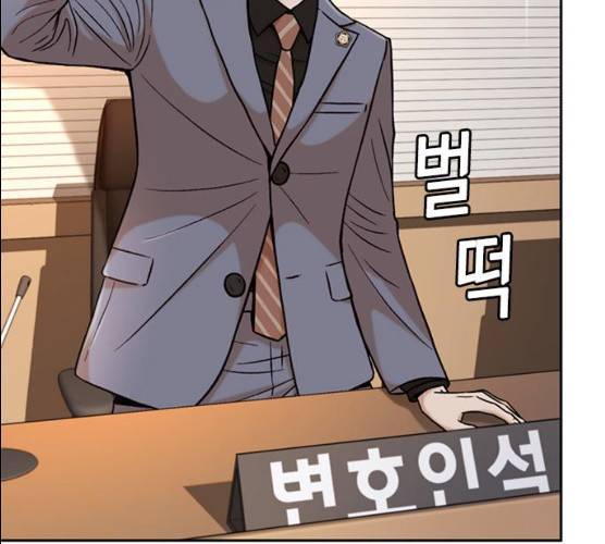판사 이한영 35화 114