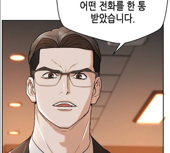 판사 이한영 35화 121