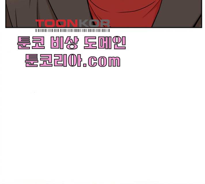 판사 이한영 35화 125