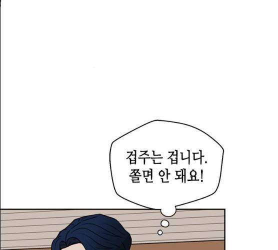 판사 이한영 35화 129