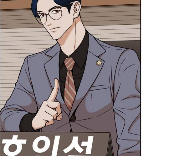 판사 이한영 35화 130