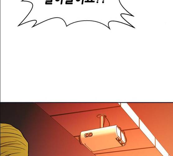 판사 이한영 35화 134