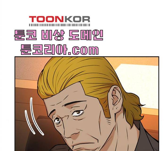 판사 이한영 35화 137