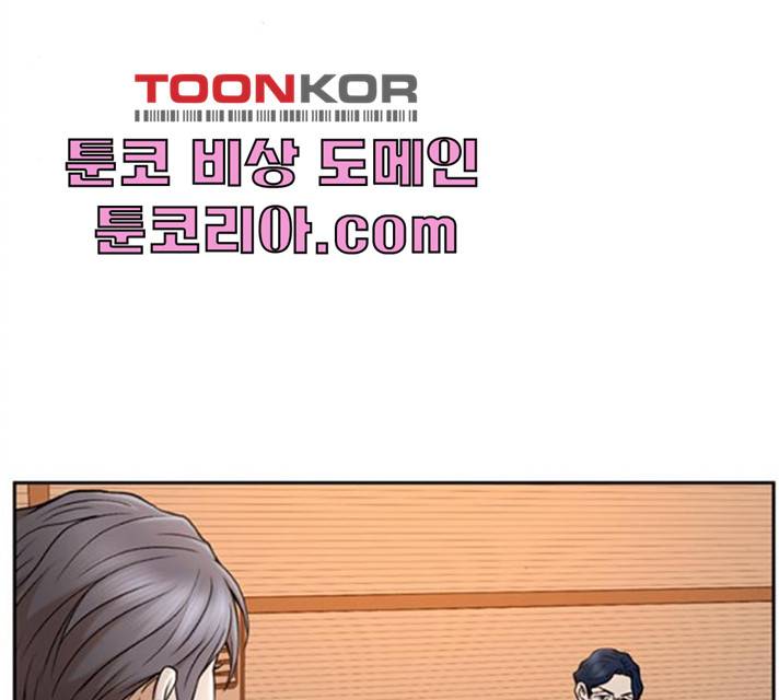 판사 이한영 35화 145