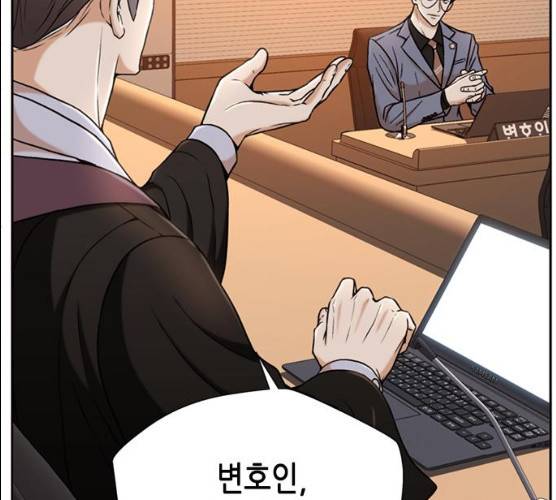 판사 이한영 35화 146