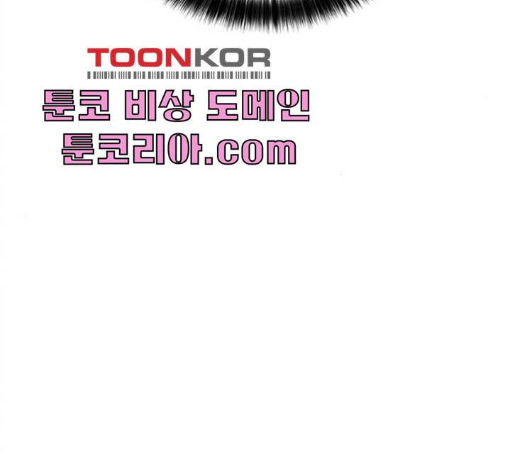 판사 이한영 35화 156