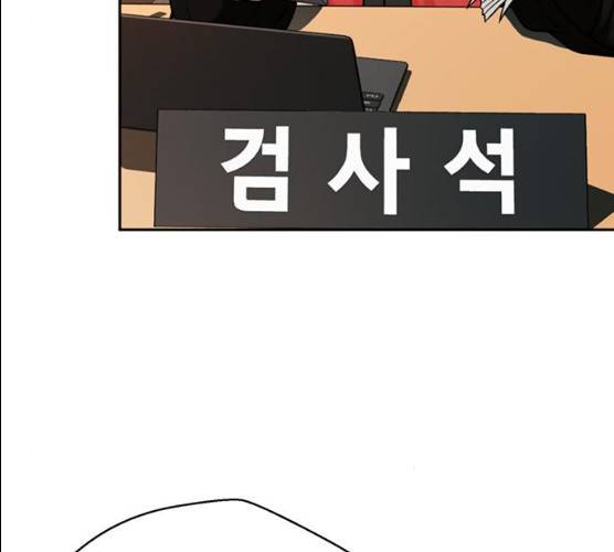 판사 이한영 35화 158