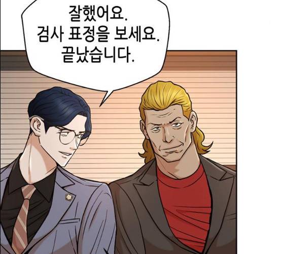 판사 이한영 35화 159