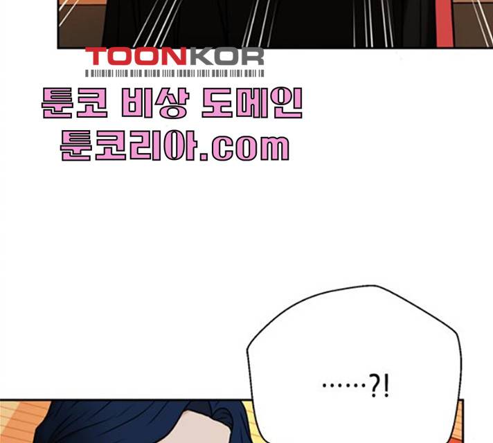 판사 이한영 35화 180