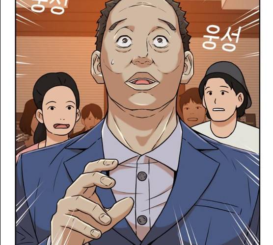 판사 이한영 35화 189