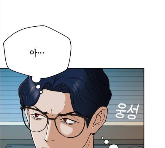 판사 이한영 35화 194