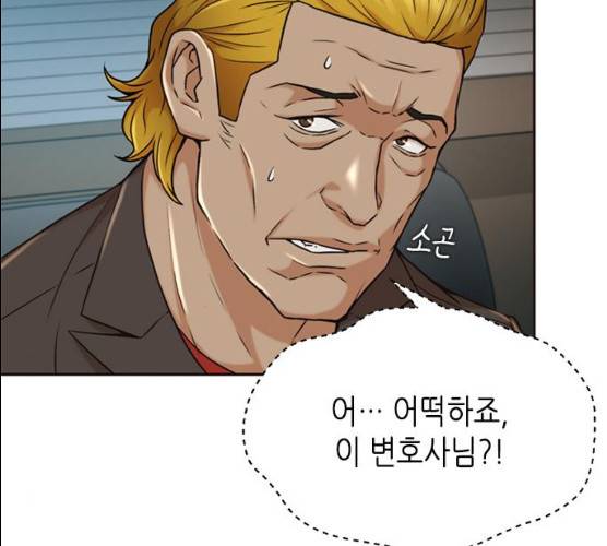 판사 이한영 35화 196