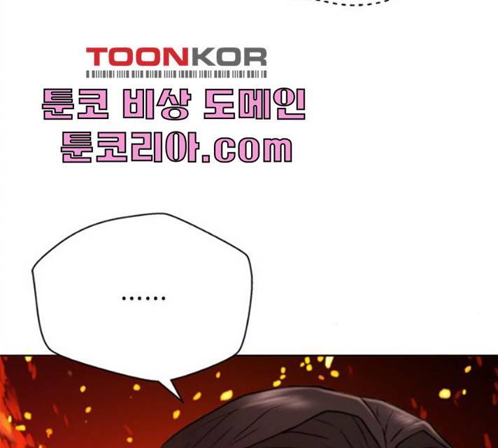 판사 이한영 35화 197