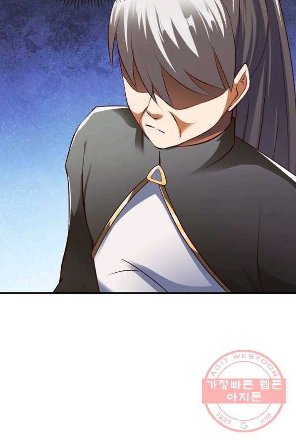무신향로 111화 3