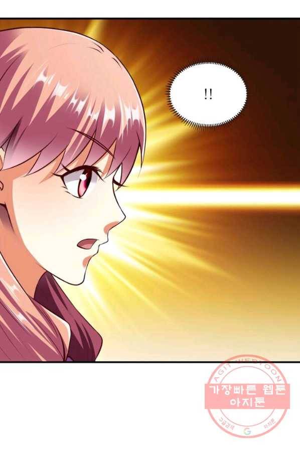 무신향로 111화 4