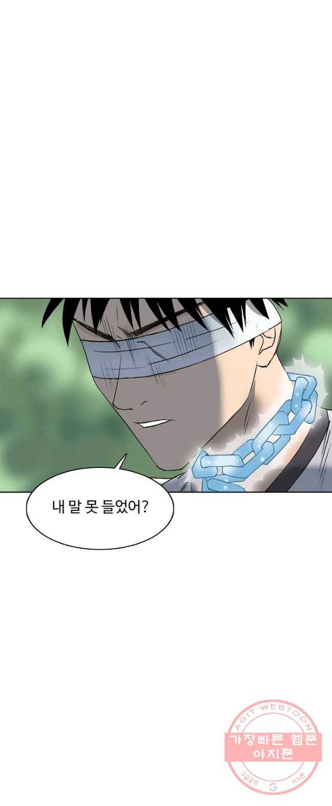 슈퍼 큐브 73화 2
