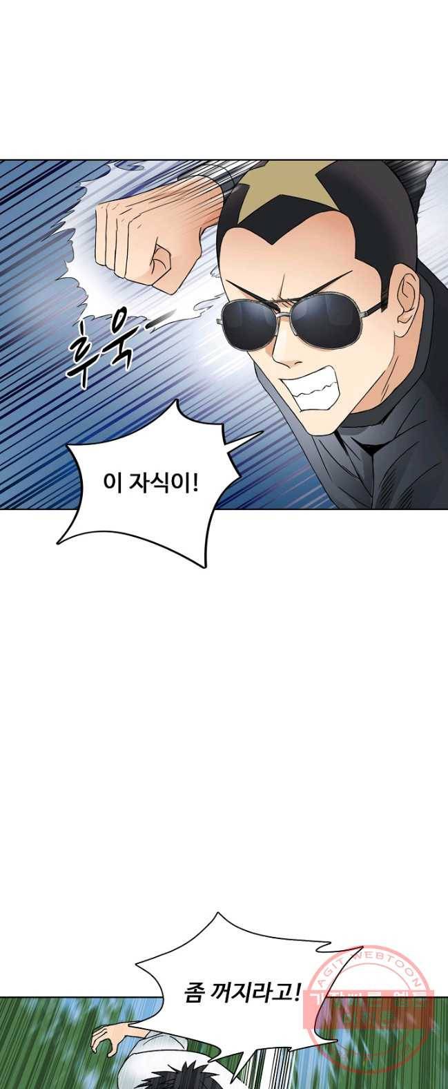 슈퍼 큐브 73화 6