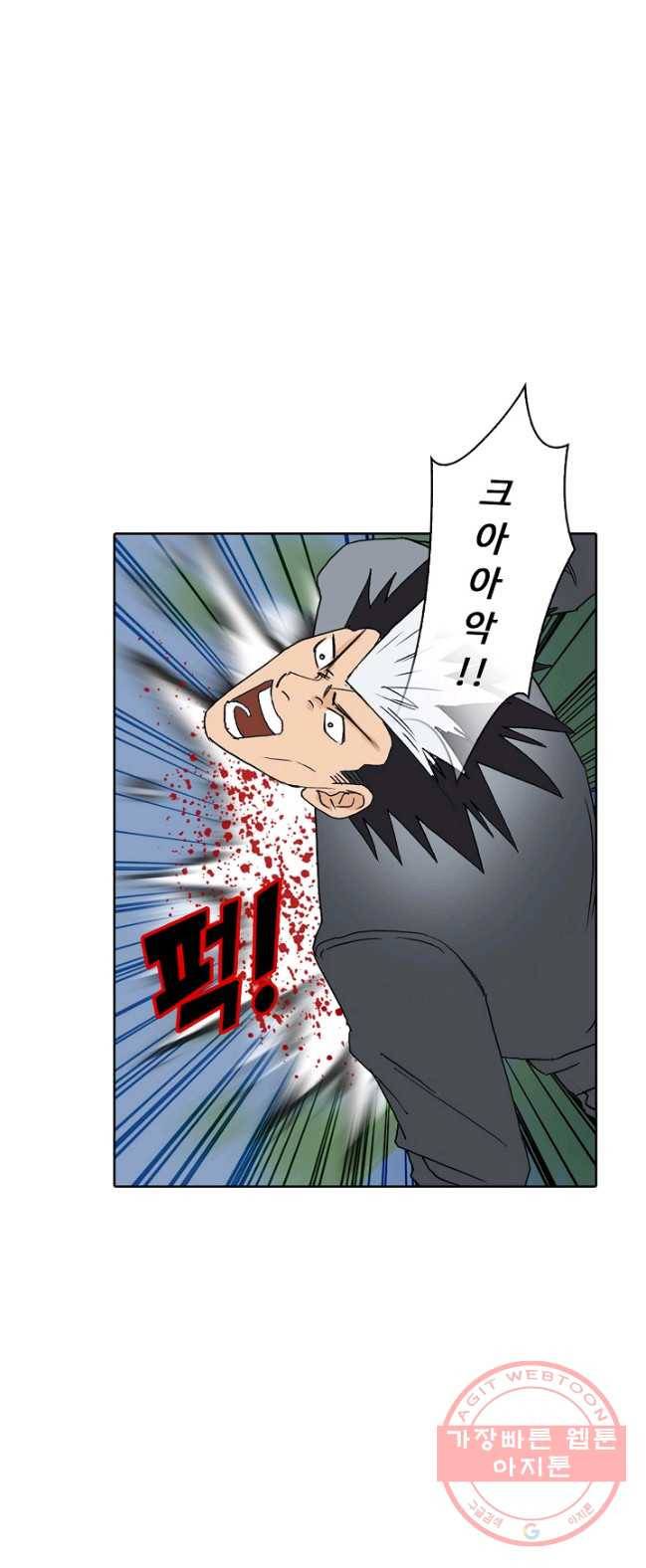 슈퍼 큐브 73화 10