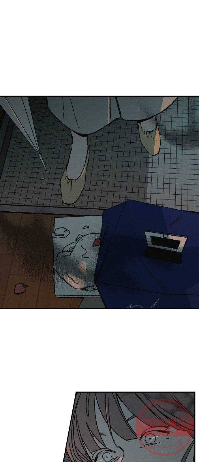 침범 마지막화 1