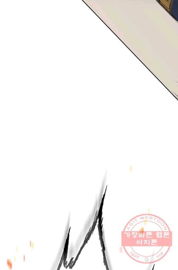 불패검선76화 4
