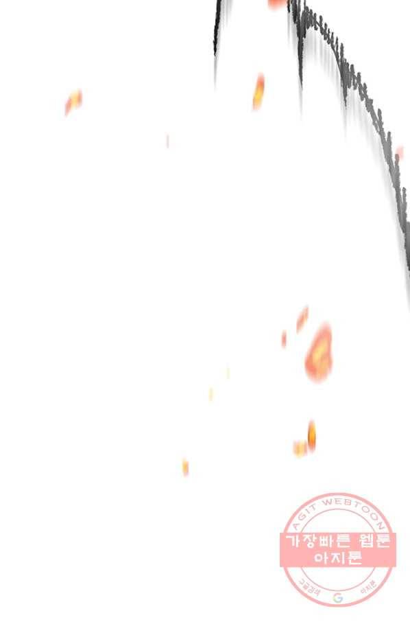 불패검선76화 8
