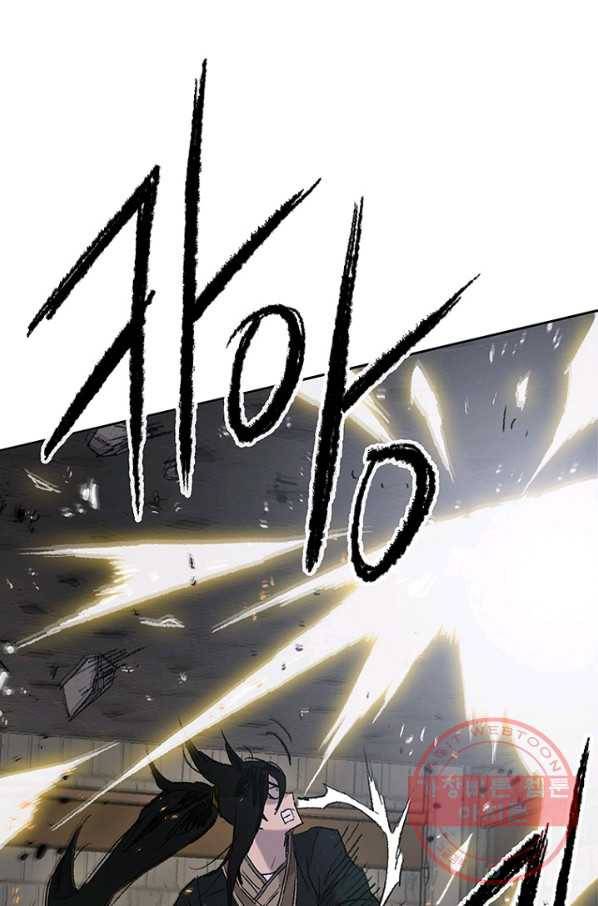 불패검선76화 14