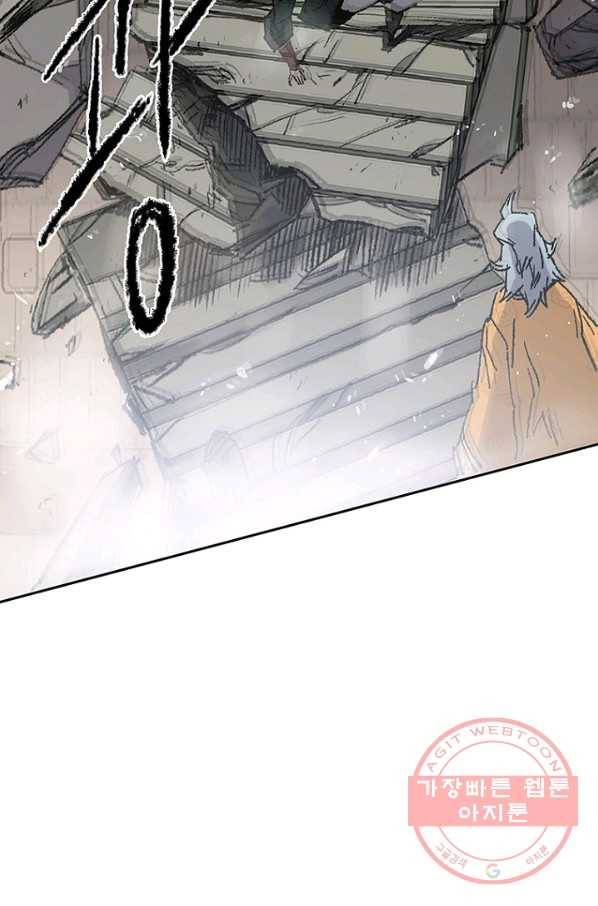 불패검선76화 20