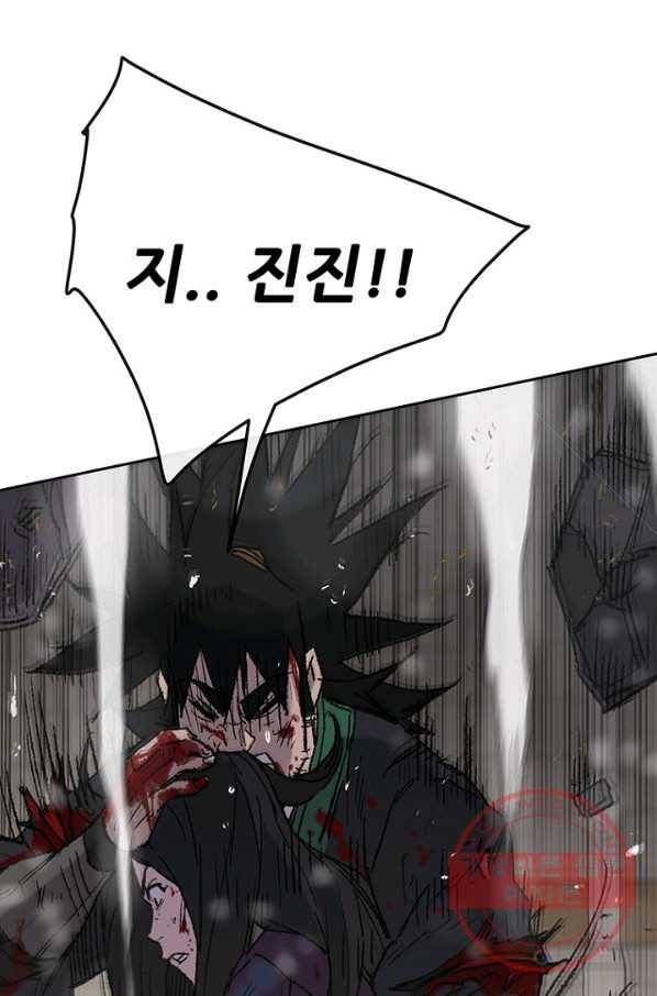 불패검선76화 21