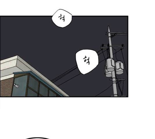 하루의 하루 7화 1