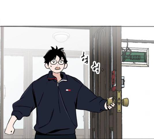 하루의 하루 7화 7