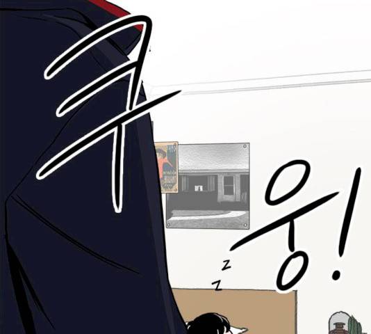 하루의 하루 7화 11