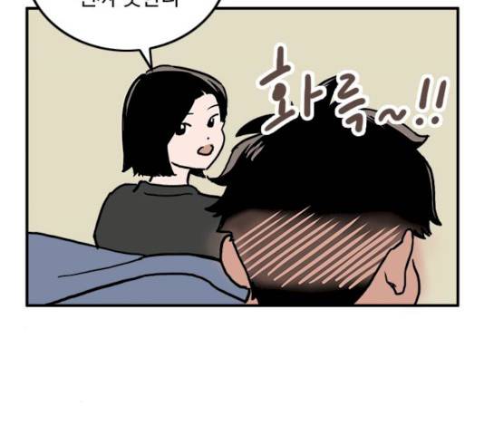 하루의 하루 7화 23