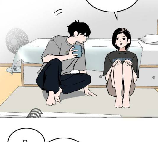 하루의 하루 7화 29