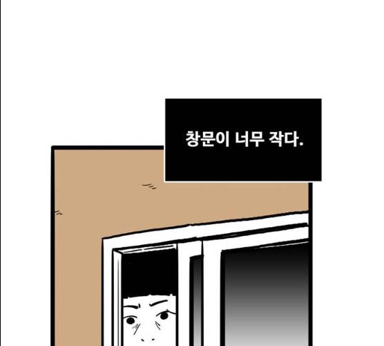 장난감 8화 7