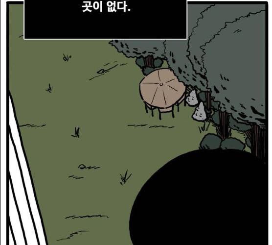 장난감 8화 14