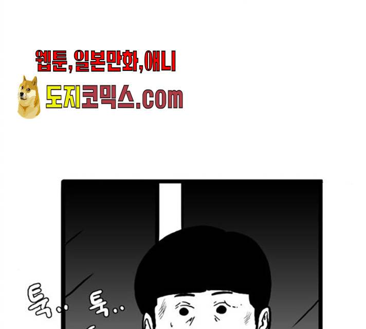 장난감 8화 25