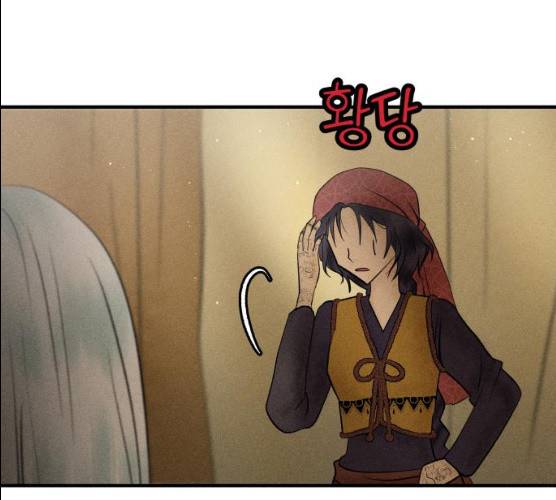 사막에 핀 달 17화 7