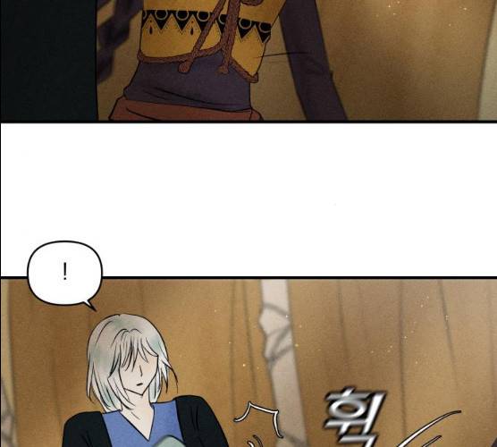 사막에 핀 달 17화 43