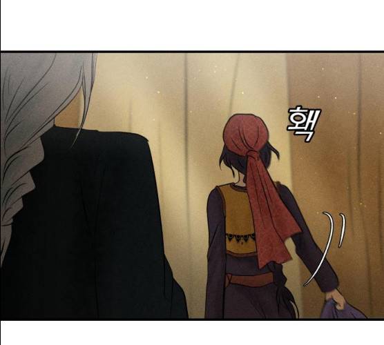 사막에 핀 달 17화 45
