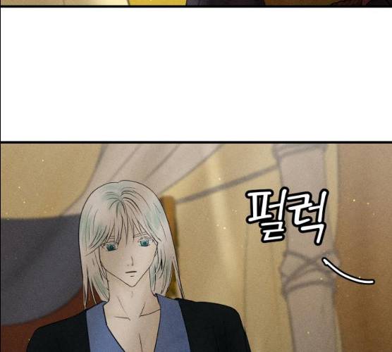사막에 핀 달 17화 47