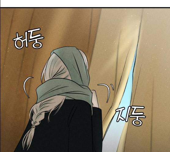 사막에 핀 달 17화 51